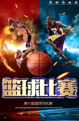 选秀大会