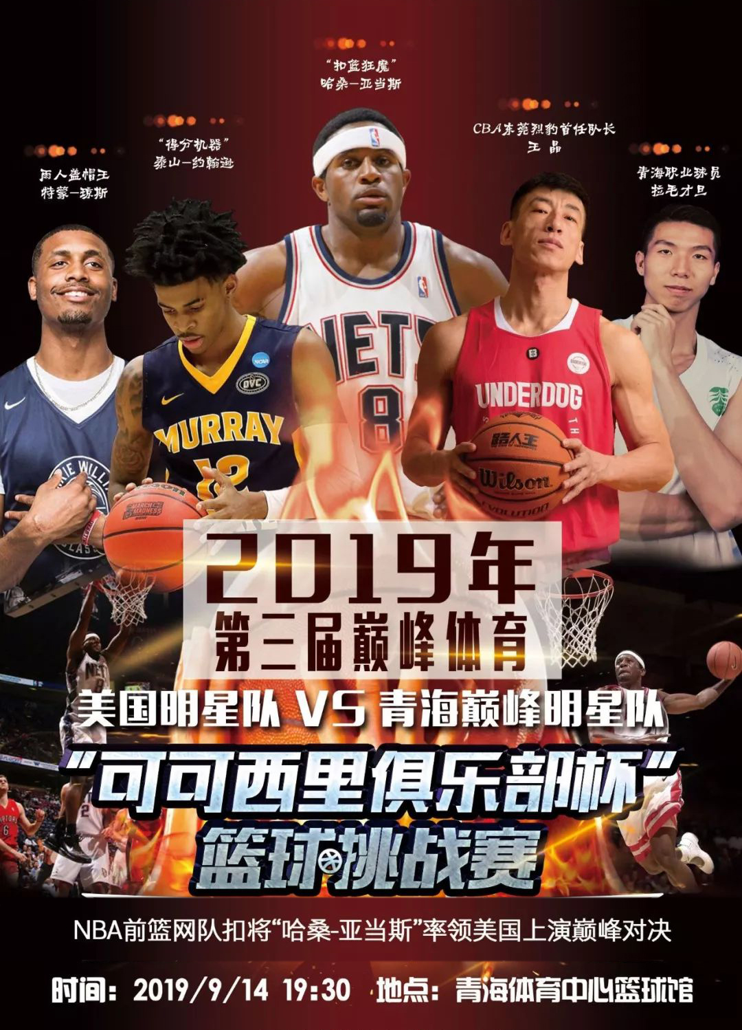 刻的内线