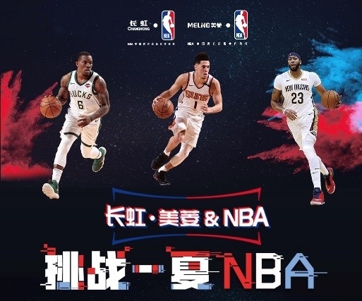 守中