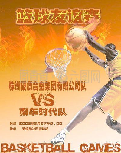 于俱乐部而