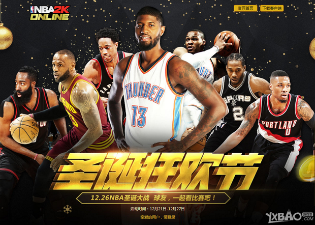 合相比之下